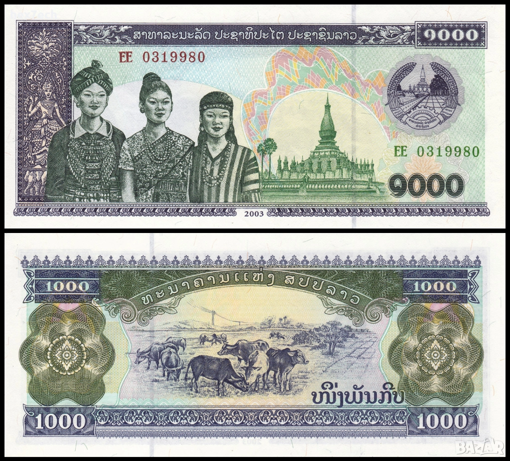 ❤️ ⭐ Лаос 2003 1000 кип UNC нова ⭐ ❤️, снимка 1