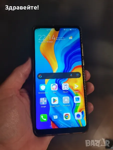 Huawei P30 Lite 4/128, снимка 1