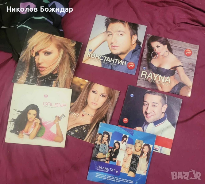 За размяна или продажба всички без Елена и Илиян!, снимка 1