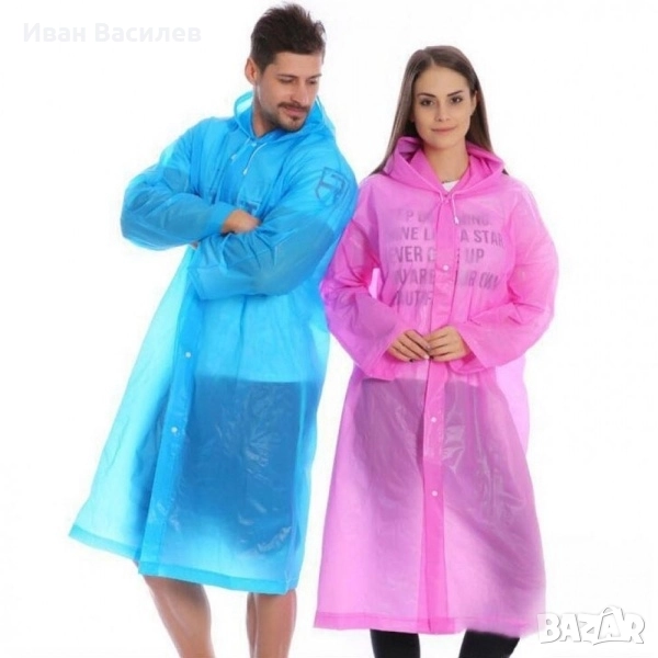 дъждобрани от найлон разни цветове 10бр на връзка, снимка 1