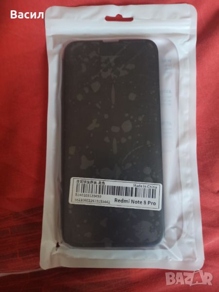 Калъф за мобилен телефон Redmi Note 8 Pro , снимка 1