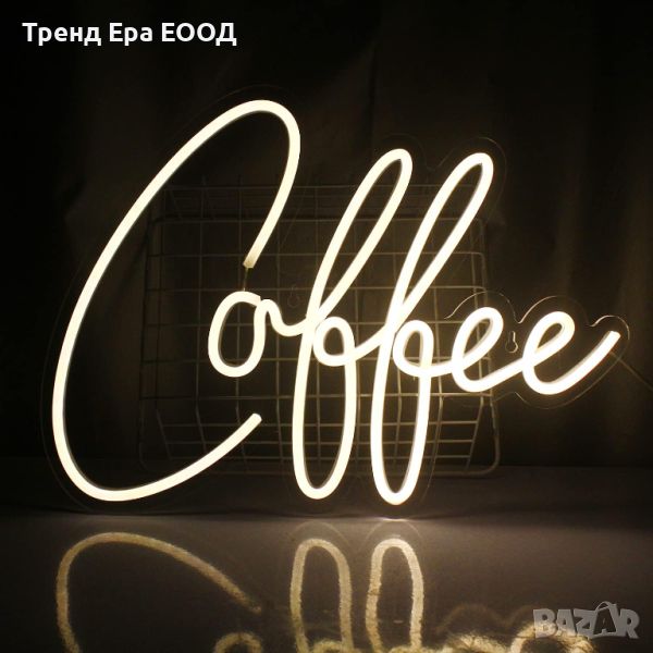 LED неонов надпис Coffee, снимка 1