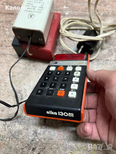 Елка 130 m с адаптер и преобразовател , снимка 1