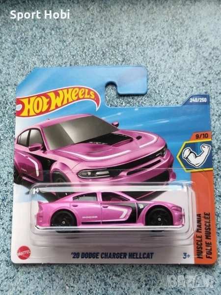 Hot Wheels '20 Dodge Charger HELLCAT  , снимка 1
