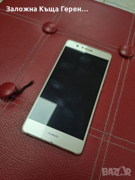 Huawei P9 Lite, снимка 1