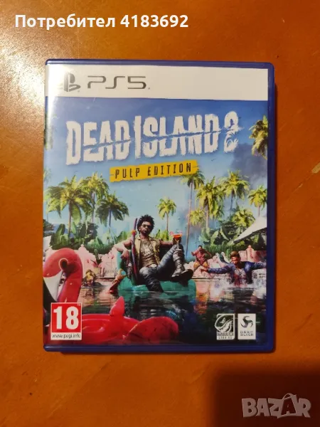 Dead Island 2 за PS5, снимка 1