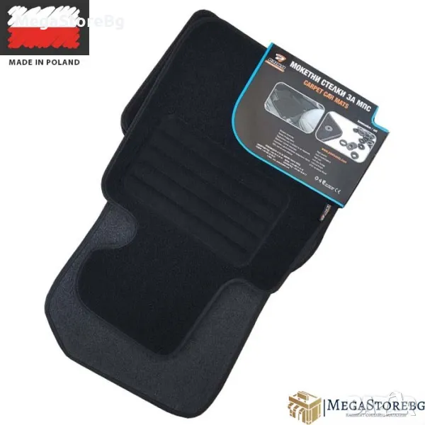 Мокетни стелки за Peugeot 407 седан (2004-2011), снимка 1