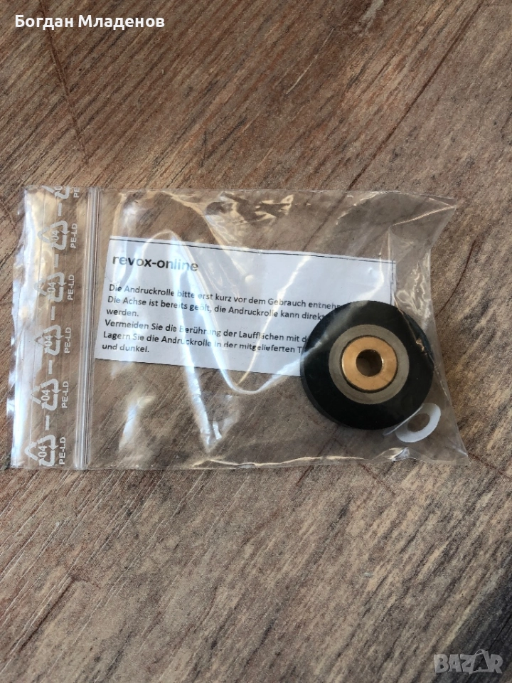 Revox A77, снимка 1