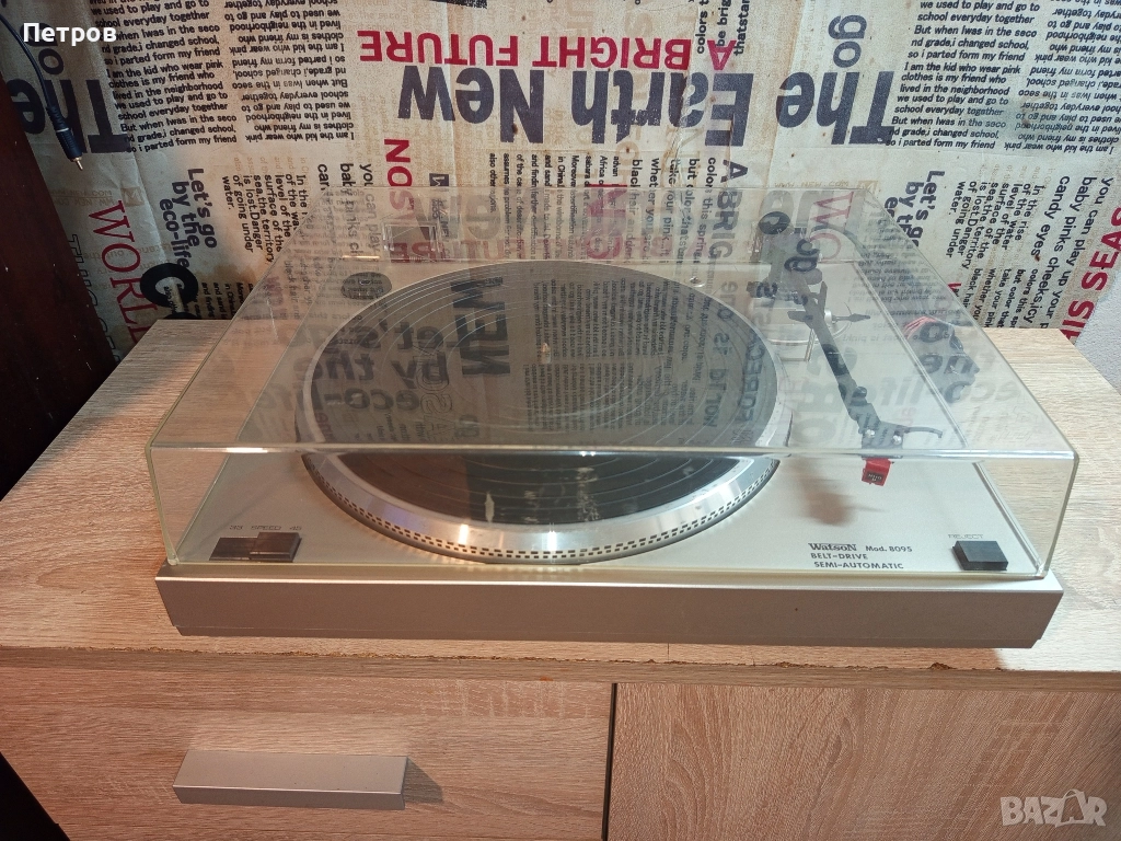 Грамофон "Watson"8095, снимка 1