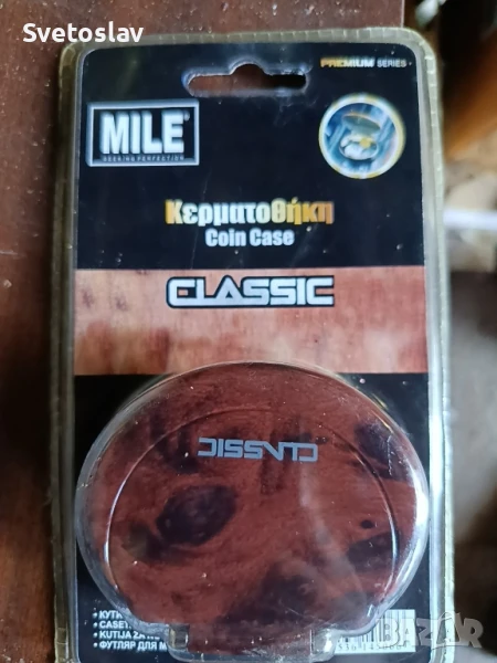 Кутия за монети , снимка 1