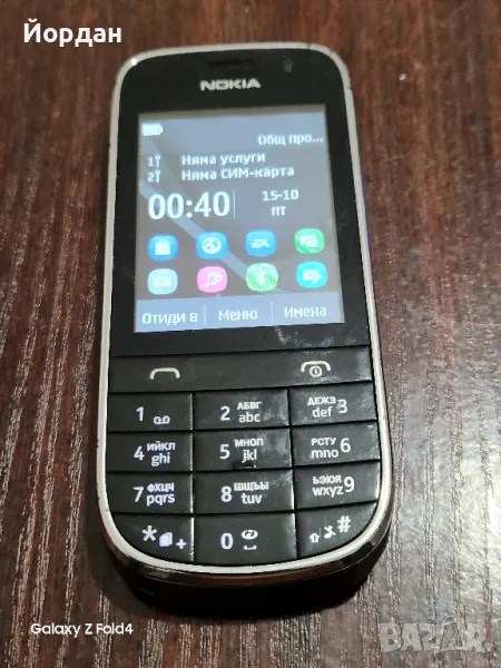 Nokia 202, снимка 1