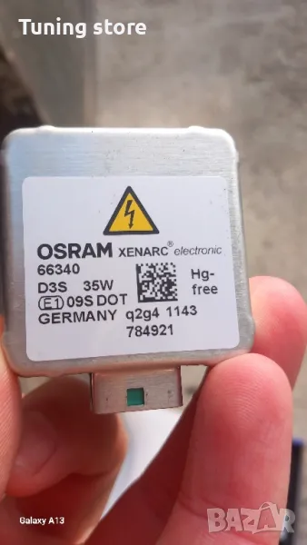 Крушки D3S Osram, снимка 1