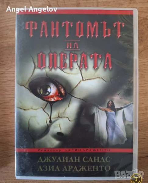 Фантома на операта издание на Тандем видео цена 10лв , снимка 1