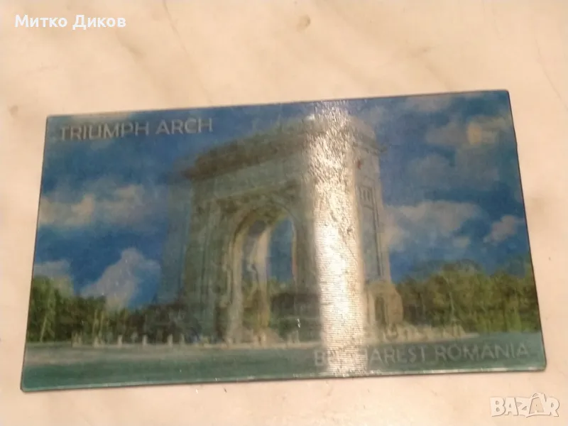 Менящи се магнити 2 броя Лисабон Букурещ , снимка 1