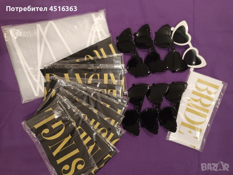 Комплект за моминско парти , снимка 1