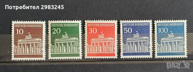 Германия 1966-67, снимка 1