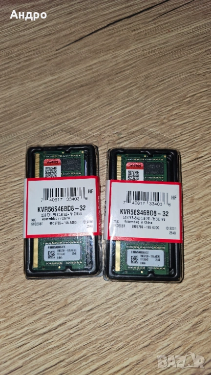 Продавам памети Kingston 2x32GB 5600MHz DDR5 | KVR56S46BD8-32, снимка 1