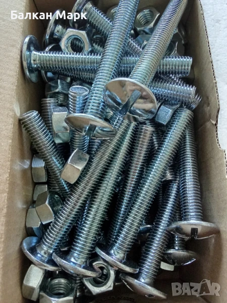 Болтове с полуобла глава и широка периферия Zn, PZ,+гайки М10х80 – 50 броя 🔩, снимка 1
