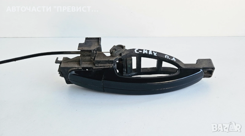 Предна Дясна Външна Дръжка с Основа Форд Фокус Ц-Макс Ford Focus C-Max DM2, снимка 1