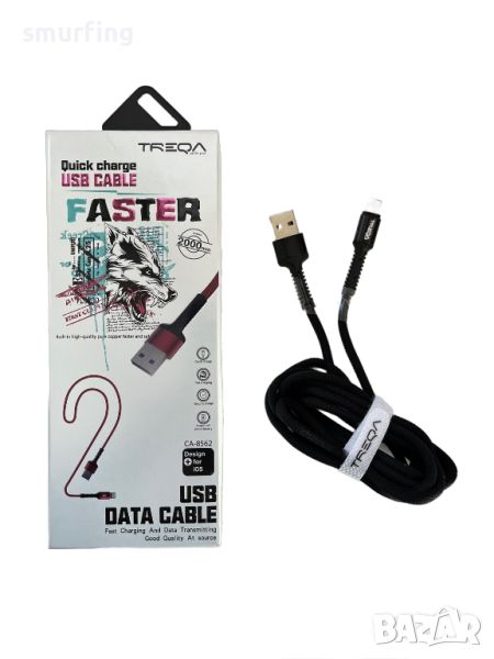  Кабел за зареждане на телефон плетен USB < Lightning - 2 метра , снимка 1