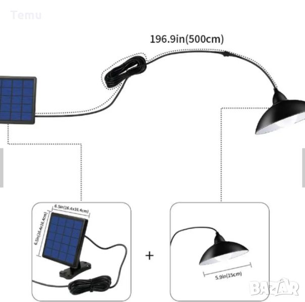 Соларна външна лампа с LED-осветление, широк соларен панел и дистанционно, снимка 1