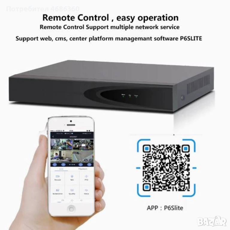 Комплект 4бр AI Smart камери с пълноцветно нощно виждане и NVR за професионално видеонаблюдение, снимка 1