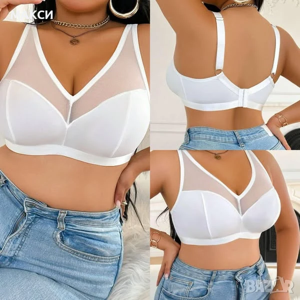 Макси удобен красив сутиен с прозрачни елементи и коригиращи се презрамки в червено, бордо, тъмно си, снимка 1