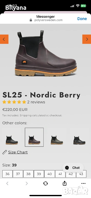 Дамски зимни боти, снимка 1