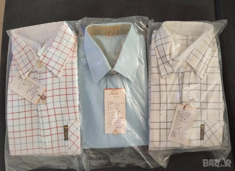 Нови мъжки ризи от времето на социализма, снимка 1