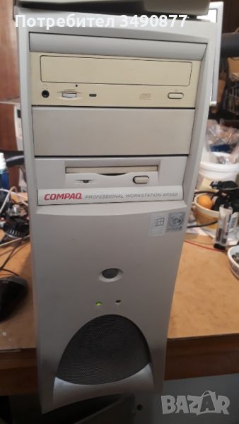 Продавам компютър Compaq AP550, снимка 1