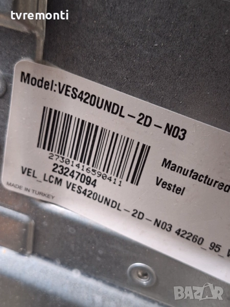 подсветка, от дисплей VES420UNDL-2D-N03 от телевизор MEDION Модел MD30889 DE-A, снимка 1