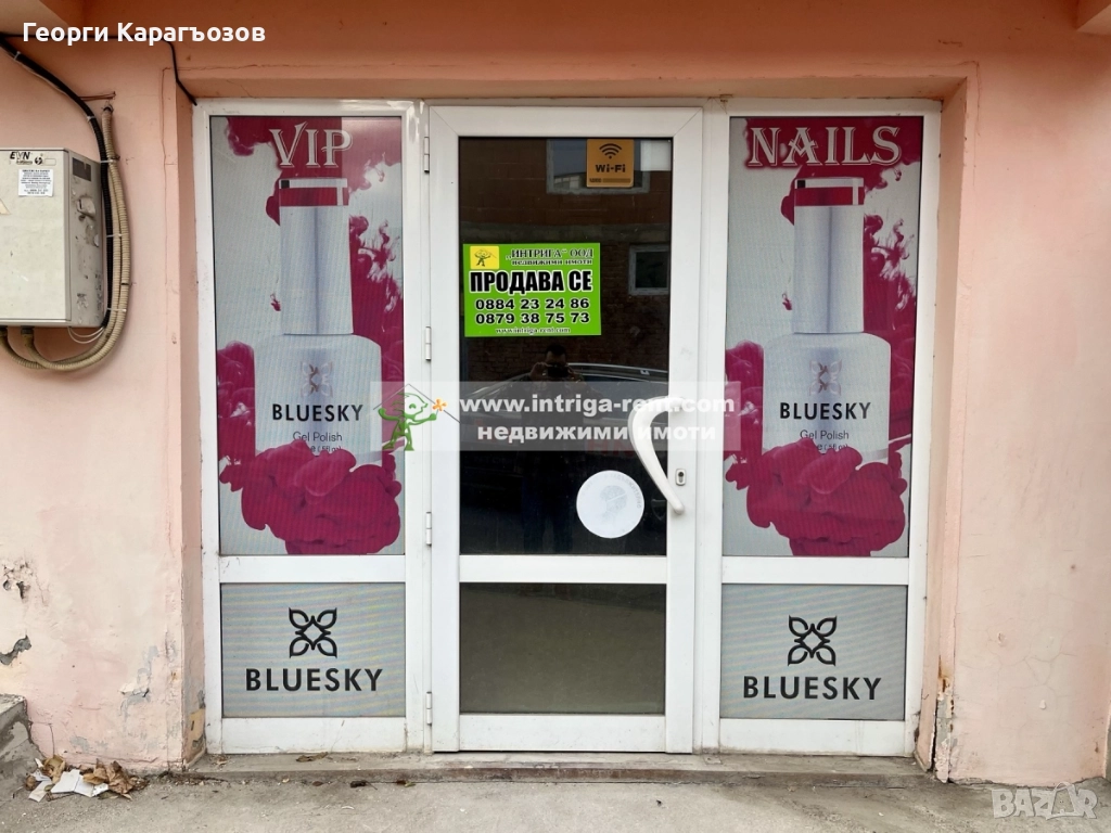 №3944 Тухлен гараж за продажба в района зад автогара Хасково., снимка 1