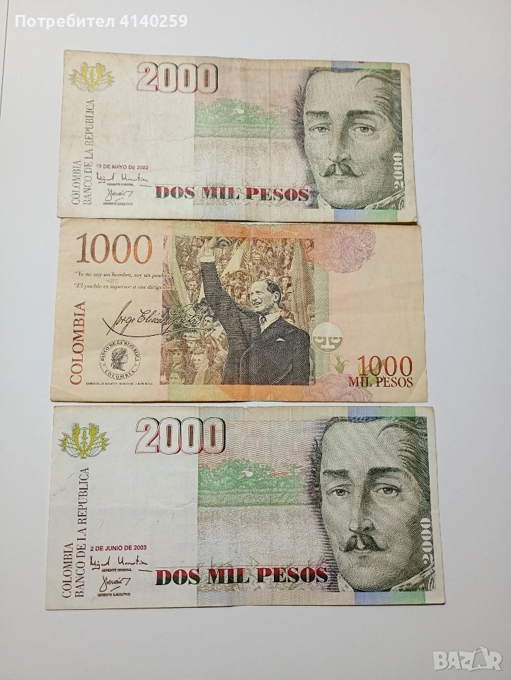 КОЛУМБИЯ БАНКНОТИ 1000 ПЕСОС 2004 Г 1000 ПЕСОС 2003 Г , снимка 1