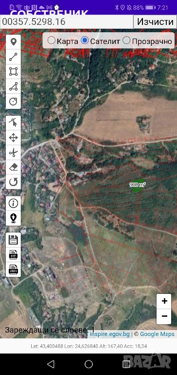 Продава ПАРЦЕЛ 6108кв.м.Гниляне, гр. Нови Искър, град София, снимка 1