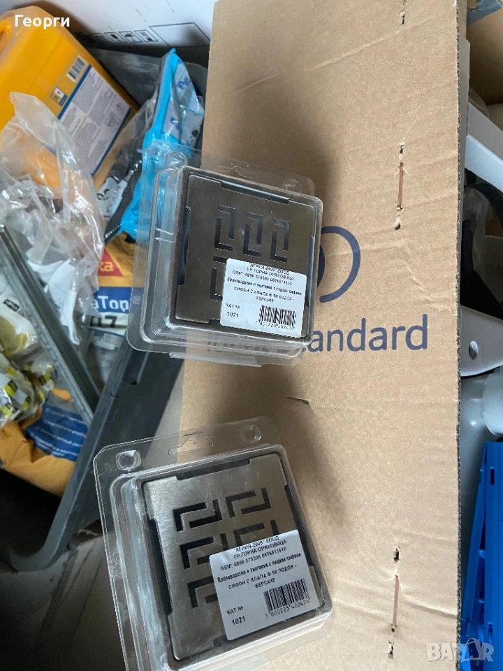 Сифони за баня и ревизия, снимка 1