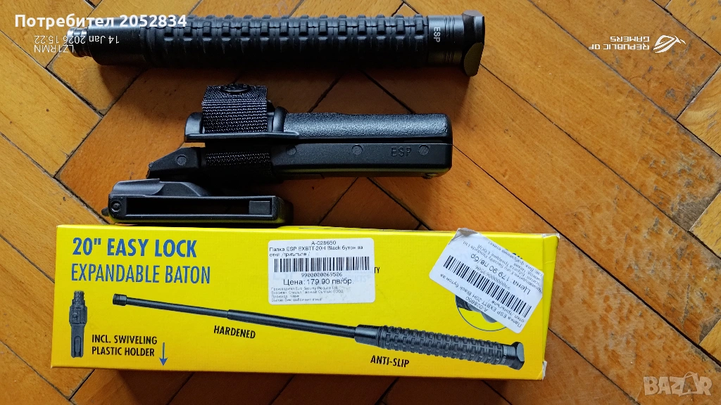 Телескопична палка ESP EXBTT-20"H Black, снимка 1