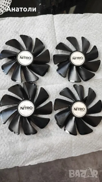 Вентилатор Охладител NITRO, снимка 1