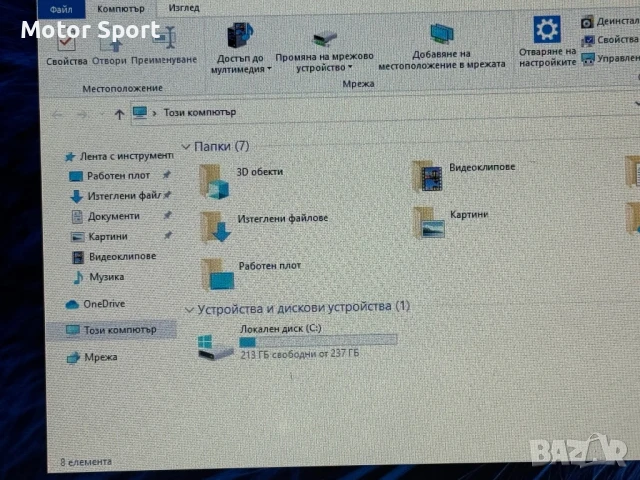 Лаптоп HP EliteBook i5-4200U/8RAM/256SSD/14.0Инча, снимка 11 - Лаптопи за работа - 50780734