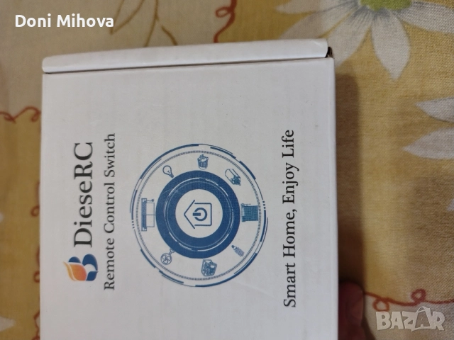 смарт дом, снимка 6 - Други стоки за дома - 51615153