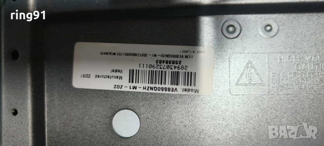 Захранване - 17IPS72 TV Toshiba 55QA4263DG , снимка 2 - Части и Платки - 52551019