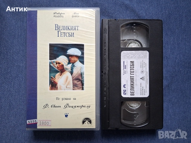 Видеокасети VHS Филми и Анимация, снимка 3 - Други жанрове - 54058630