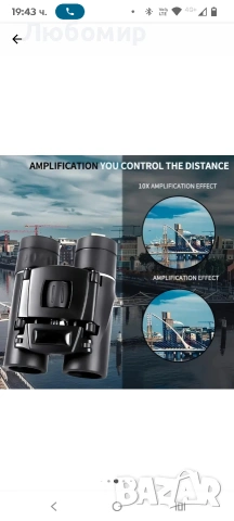 Преносим бинокъл 8X21 HD - професионален телескоп за приключения, спорт и пътуване, снимка 11 - Екипировка - 53726480