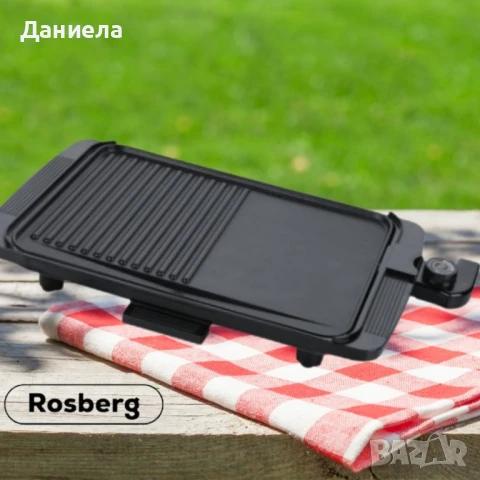 Скара Rosberg, 1500W, бр. 1 36x26см. плоча с 2 зони на печене, Незалепващо покритие, снимка 4 - Скари - 50681269