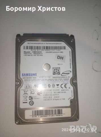 Хард Диск 250GB SAMSUNG, снимка 1 - Твърди дискове - 46334943