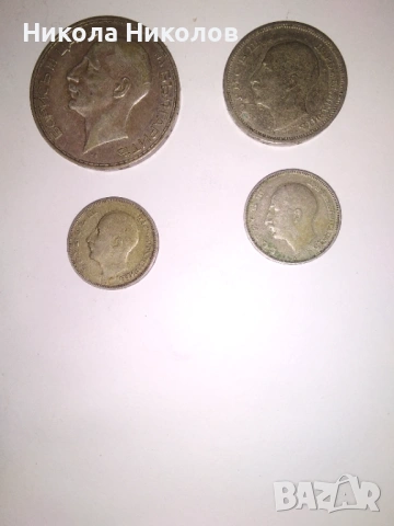 Монети цар Борис , снимка 2 - Нумизматика и бонистика - 53978416