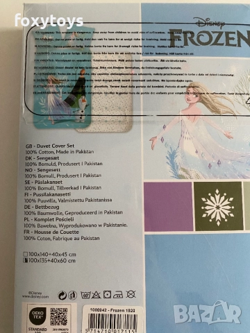 Детски спален комплект от две части Frozen Snowing day, Замръзналото кралство 100% памук, снимка 3 - Спално бельо и завивки - 48182925