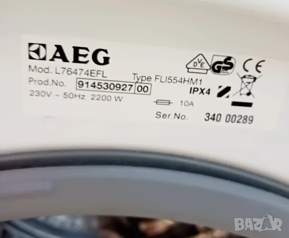 Инверторна пералня  AEG  PROTEX Edition - слим, снимка 9 - Перални - 48640817