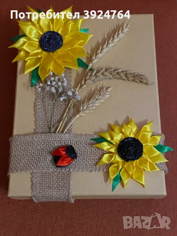 Кутия за подарък декорация сатенени слънчогледи