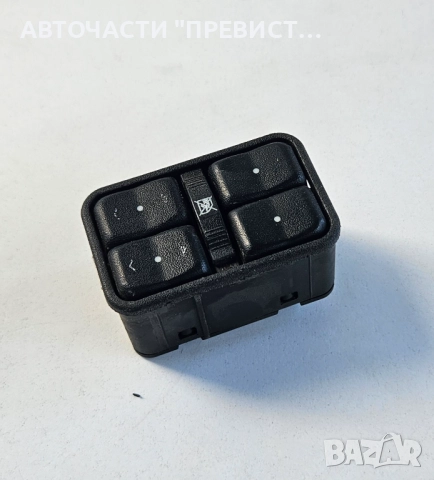 Копчета Ел. Стъкла Опел Зафира А Opel Zafira A