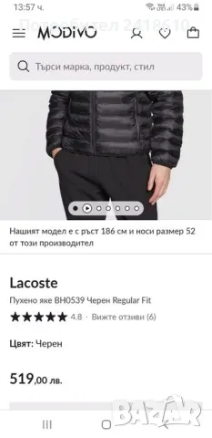 Lacoste Mens Size 56 / XL Water Repellent  ОРИГИНАЛ! Мъжко Зимно пухено Яке!, снимка 3 - Якета - 48262956